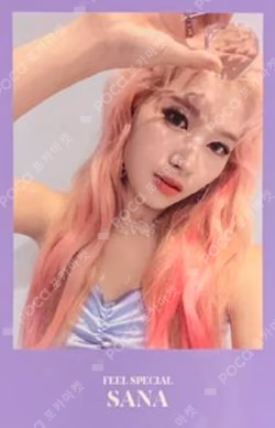 Feel Special SANA photocard image