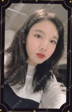 The Year of "YES" NAYEON photocard image