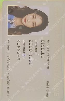 Smcu Express@Kwangya Passport Set GISELLE photocard image