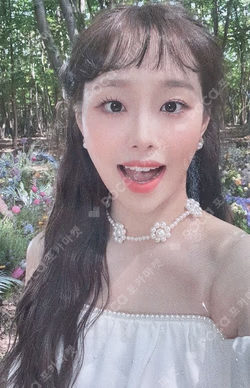 Summer Special [Flip That] B ver.