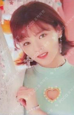 Pocamarket, TWICE JEONGYEON Candy Pop Comic Book K-pop Photocard