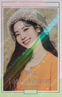 Yes, I am Dahyun. Apple Green ver