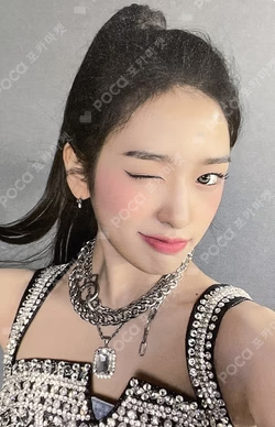 Ive Love Dive Sound Wave