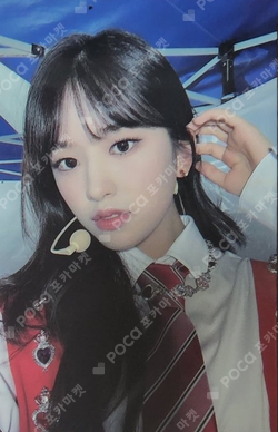 Pocamarket, IVE YUJIN 2022 UNI-KON K-pop Photocard