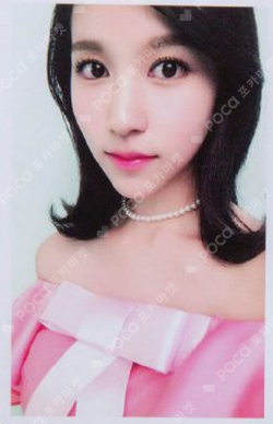 Pocamarket, TWICE MINA TWICEcoaster : LANE 2 B ver. Pre-Order K