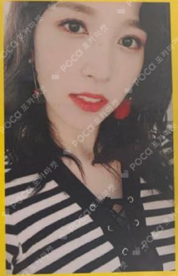 TWICEcoaster : LANE 2 A ver.