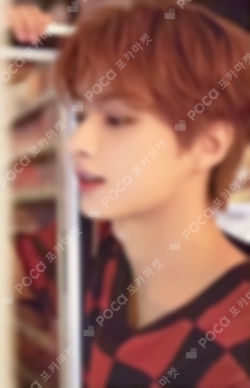 Pocamarket, Seventeen JUN Hybe Insight Photocard K-pop Photocard