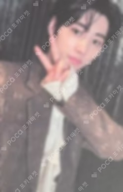 Dimension : Dilemma Sound Wave Lucky Draw