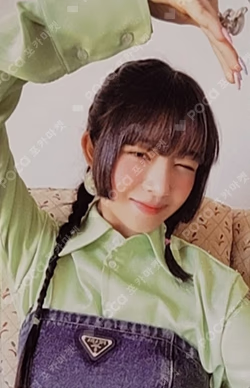 Ive Love Dive Jewel Case Ver.