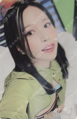 BETWEEN 1&2 WITHMUU LUCKY DRAW MINA photocard image