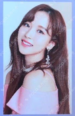#TWICE2