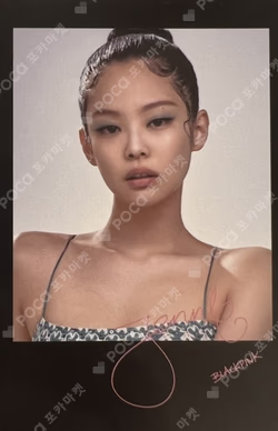 BORN PINK DIGIPACK ver.  KTOWN4U