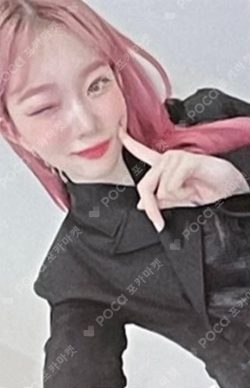 Pocamarket, Billlie TSUKI the Billage of perception : chapter one