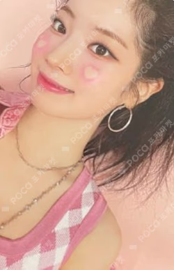 Formula of Love: O＋T=＜3