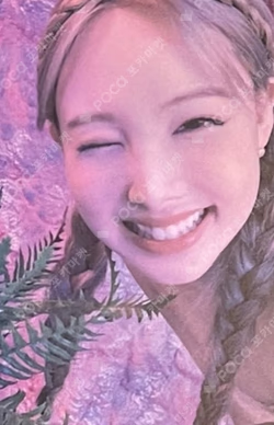 BETWEEN 1&2 SOUND WAVE LUCKY DRAW NAYEON photocard image