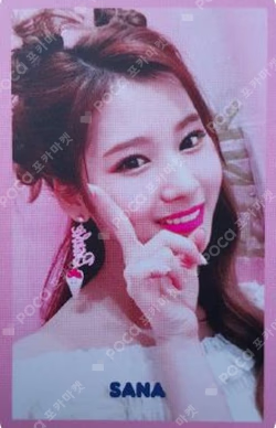 SIGNAL B ver. SANA photocard image