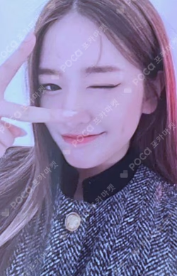 Ive Eleven Withdrama Luckydraw YUJIN photocard image