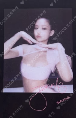 BORN PINK DIGIPACK ver.  KTOWN4U