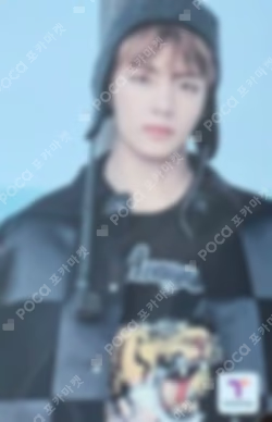 You Never Walk Alone Tmoney V photocard image