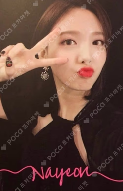 TWICEcoaster : LANE 1 Thailand Edition