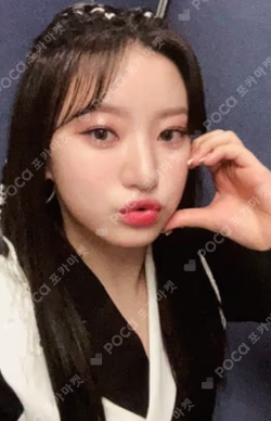 the Billage of perception : chapter one SYNARA RECORD