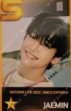 SMTOWN LIVE 2022 : SMCU EXPRESS  HUMAN CITY SUWON SUPERSTAR SMTOWN