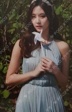 2nd TOUR 'TWICELAND ZONE 2 : Fantasy Park' DVD TZUYU photocard image