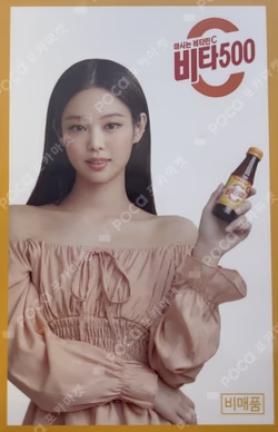 VITA500 JENNIE photocard image