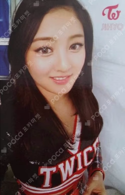 THE STORY BEGINS Thailand Edition JIHYO photocard image
