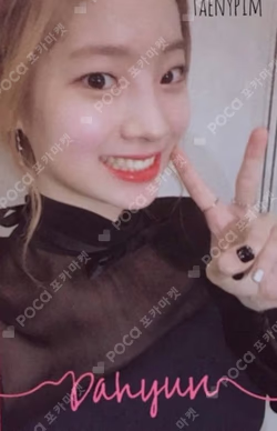 TWICEcoaster : LANE 1 Thailand Edition