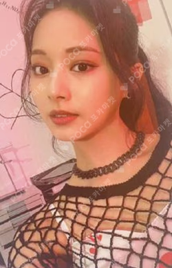 Formula of Love: O＋T=＜3