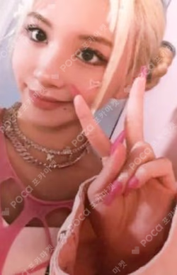 Formula of Love: O＋T=＜3