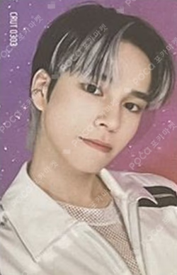 Part.1 The Awakening : Written in the Stars TAKE ver.