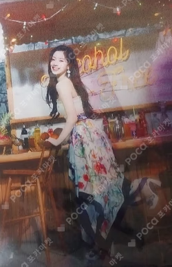 Taste of Love DAHYUN photocard image