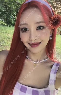 Summer Special [Flip That] C ver.