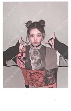 the collective soul and unconscious: chapter one