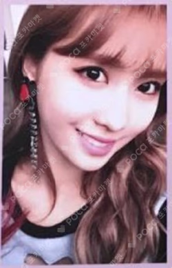 TWICE MOMO photocard image