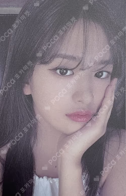 After LIKE SOUND WAVE LUCKY DRAW