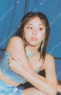 Feel Special Pre-Order