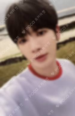 Season of TXT: Midsummer Random Photocard Set Sunrise Red ver.