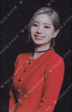WORLD TOUR 2019 TWICELIGHTS Trading Card DAHYUN photocard image