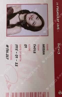 Formula of Love: O＋T=＜3 SCIENTIST ID CARD NAYEON photocard image