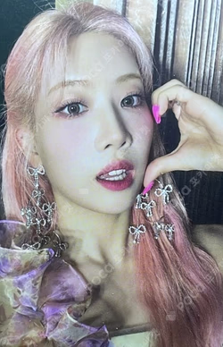 Summer Special [Flip That] SYNARA RECORD