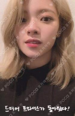 MORE&MORE JEONGYEON photocard image