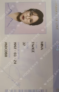 Formula of Love: O＋T=＜3 SCIENTIST ID CARD