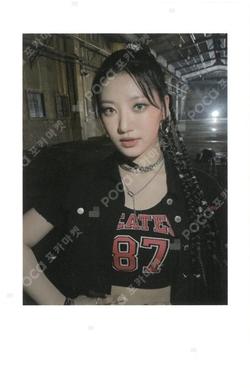 the Billage of perception: chapter two