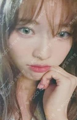 the Billage of perception : chapter one DEAR MY MUSE HARAM photocard image