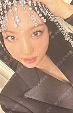 IM NAYEON YEON Ver.