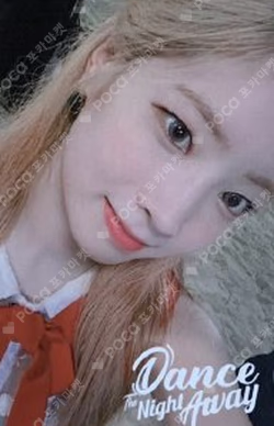 Summer Nights DAHYUN photocard image