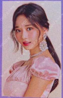 #TWICE2